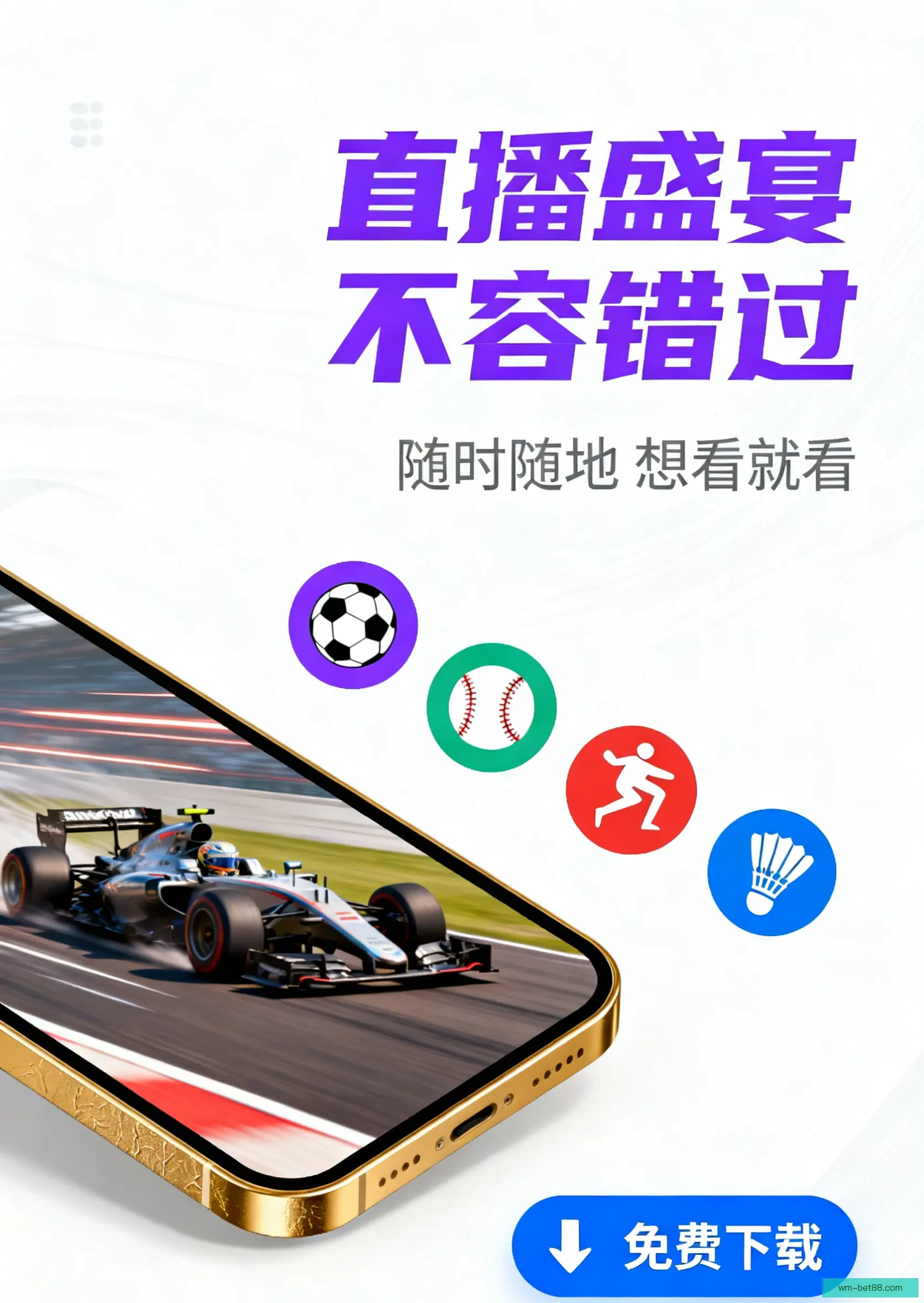 APP官方下载中心